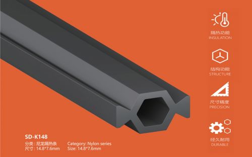 尼龙隔热条